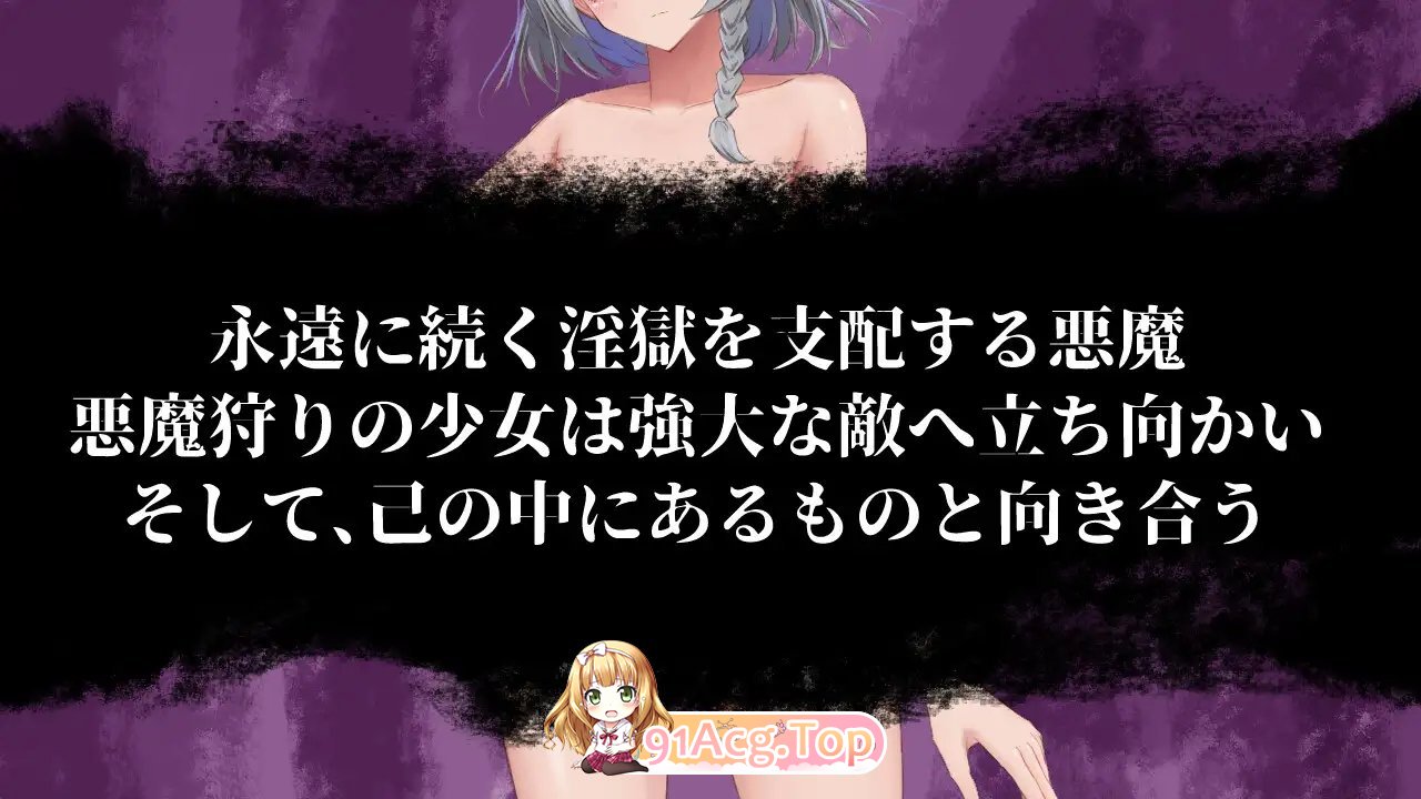 [RPG/汉化]淫狱迷宫 挂载AI汉化版+存档[新汉化][FM/1.2G/百度]-第6张-游戏-哥特动漫王国-哥特萝莉社