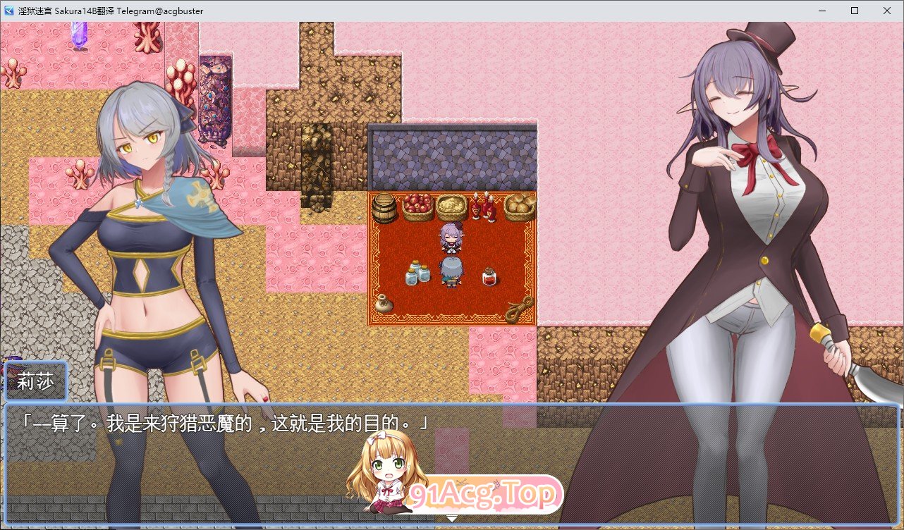 [RPG/汉化]淫狱迷宫 挂载AI汉化版+存档[新汉化][FM/1.2G/百度]-第2张-游戏-哥特动漫王国-哥特萝莉社