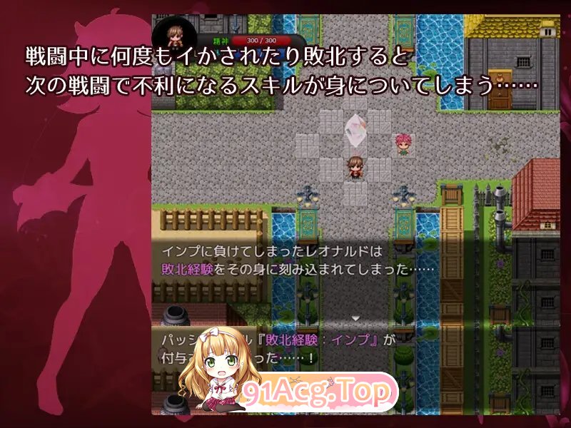 [逆推RPG/汉化]勇气的试炼-人类与淫魔之子的故事-挂载AI汉化版[新汉化/战斗H][FM/1.1G/百度]-第9张-游戏-哥特动漫王国-ACG交流分享论坛