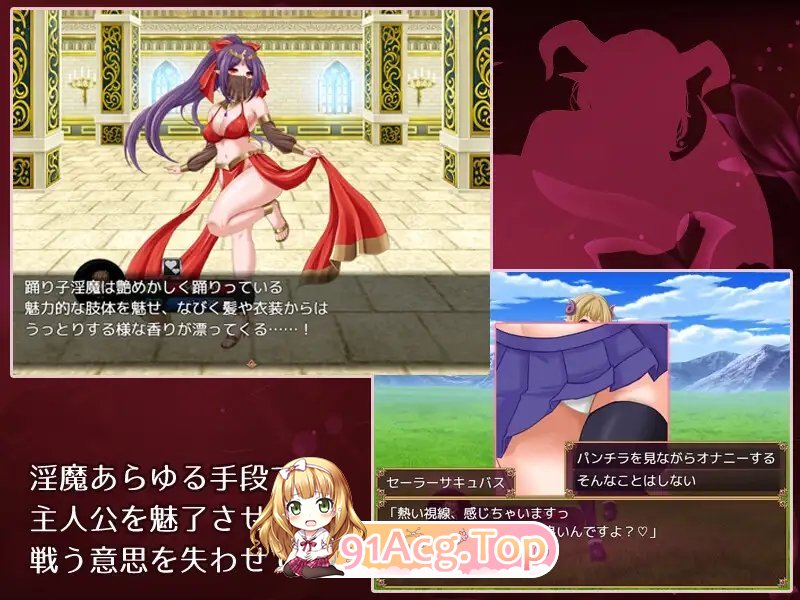 [逆推RPG/汉化]勇气的试炼-人类与淫魔之子的故事-挂载AI汉化版[新汉化/战斗H][FM/1.1G/百度]-第8张-游戏-哥特动漫王国-ACG交流分享论坛
