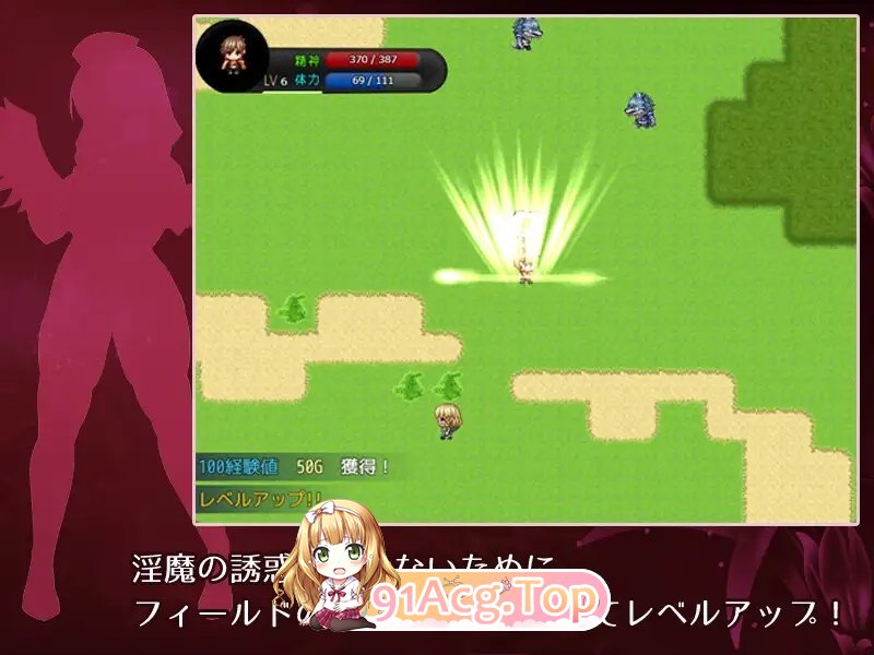 [逆推RPG/汉化]勇气的试炼-人类与淫魔之子的故事-挂载AI汉化版[新汉化/战斗H][FM/1.1G/百度]-第7张-游戏-哥特动漫王国-ACG交流分享论坛