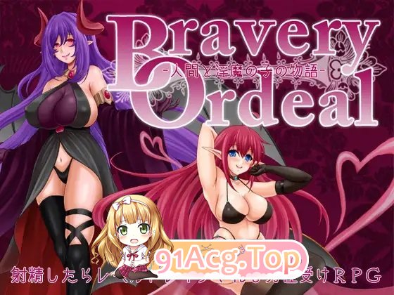 [逆推RPG/汉化]勇气的试炼-人类与淫魔之子的故事-挂载AI汉化版[新汉化/战斗H][FM/1.1G/百度]-第5张-游戏-哥特动漫王国-ACG交流分享论坛