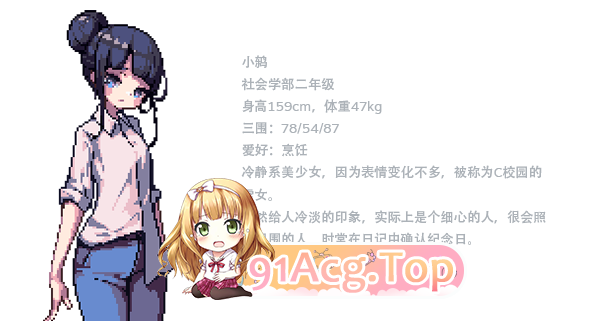[像素RPG/中文/动态]那个夏天的小岛V1.1 官方中文步兵版+存档[新作][FM/660M/百度]-第6张-游戏-哥特动漫王国-ACG交流分享论坛
