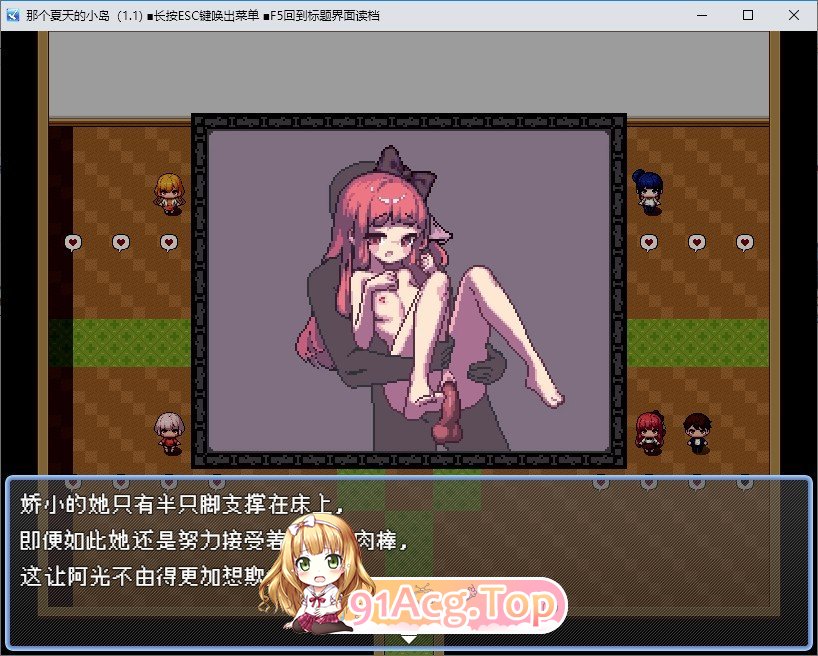 [像素RPG/中文/动态]那个夏天的小岛V1.1 官方中文步兵版+存档[新作][FM/660M/百度]-第23张-游戏-哥特动漫王国-ACG交流分享论坛