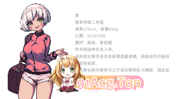 [像素RPG/中文/动态]那个夏天的小岛V1.1 官方中文步兵版+存档[新作][FM/660M/百度]-第7张-游戏-哥特动漫王国-ACG交流分享论坛