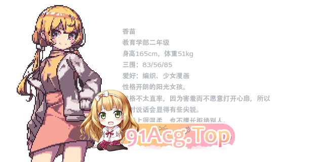 [像素RPG/中文/动态]那个夏天的小岛V1.1 官方中文步兵版+存档[新作][FM/660M/百度]-第8张-游戏-哥特动漫王国-ACG交流分享论坛