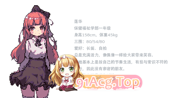 [像素RPG/中文/动态]那个夏天的小岛V1.1 官方中文步兵版+存档[新作][FM/660M/百度]-第5张-游戏-哥特动漫王国-ACG交流分享论坛