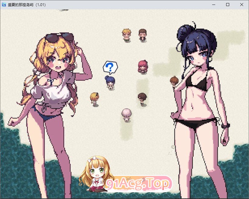 [像素RPG/中文/动态]那个夏天的小岛V1.1 官方中文步兵版+存档[新作][FM/660M/百度]-第11张-游戏-哥特动漫王国-ACG交流分享论坛