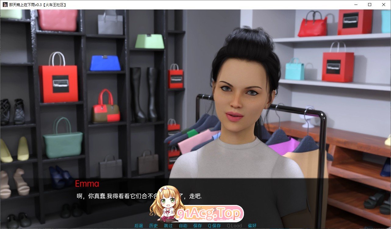 [欧美SLG/汉化/动态]那天晚上下雨了v0.7 汉化版[PC+安卓][FM/1.9G/百度]-第6张-游戏-次元小屋-ACG交流分享论坛