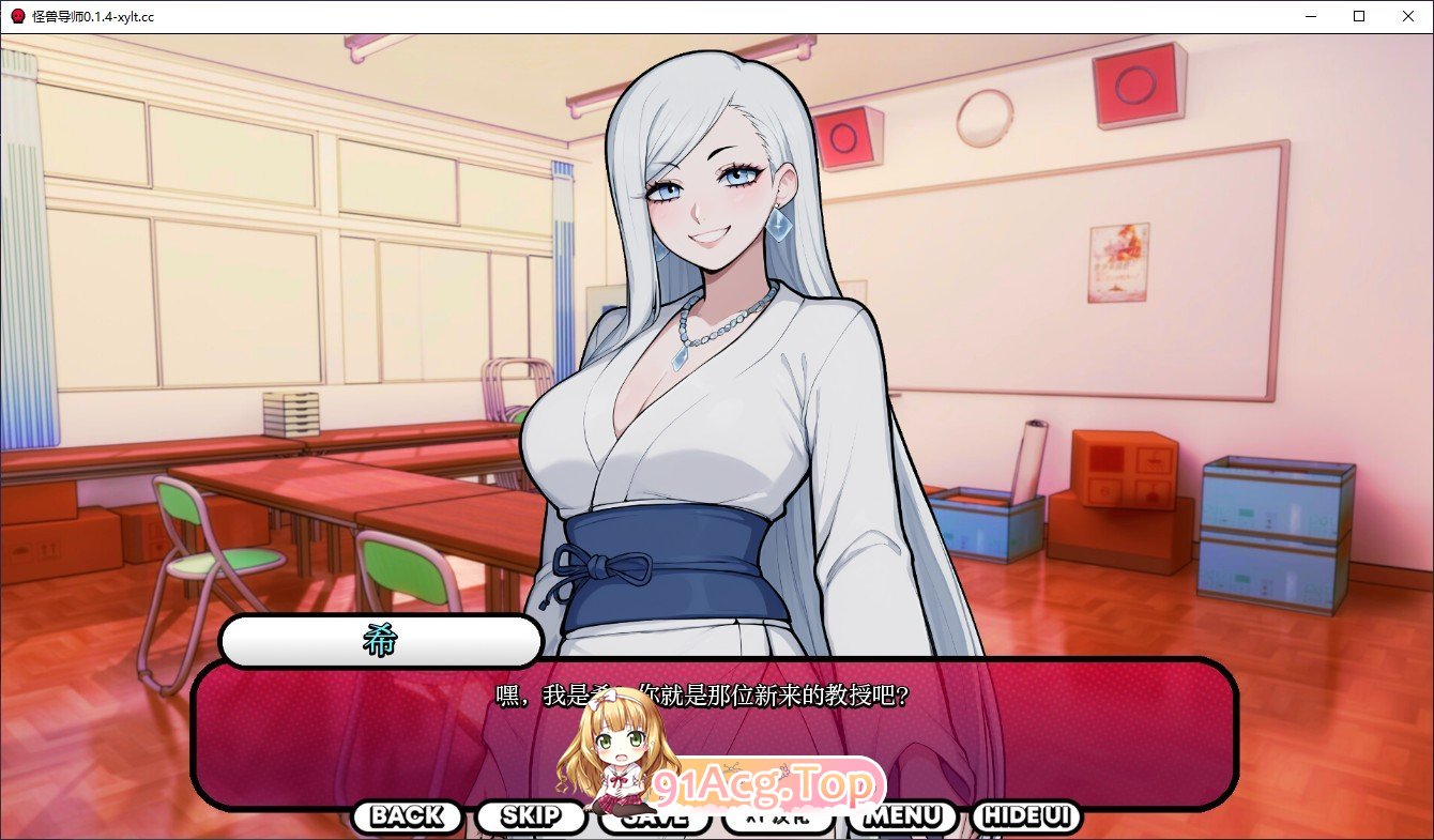 [欧美2D/汉化]怪兽导师V0.1.4 AI汉化版[PC+安卓][FM/3G/百度]-第12张-游戏-次元小屋-ACG交流分享论坛
