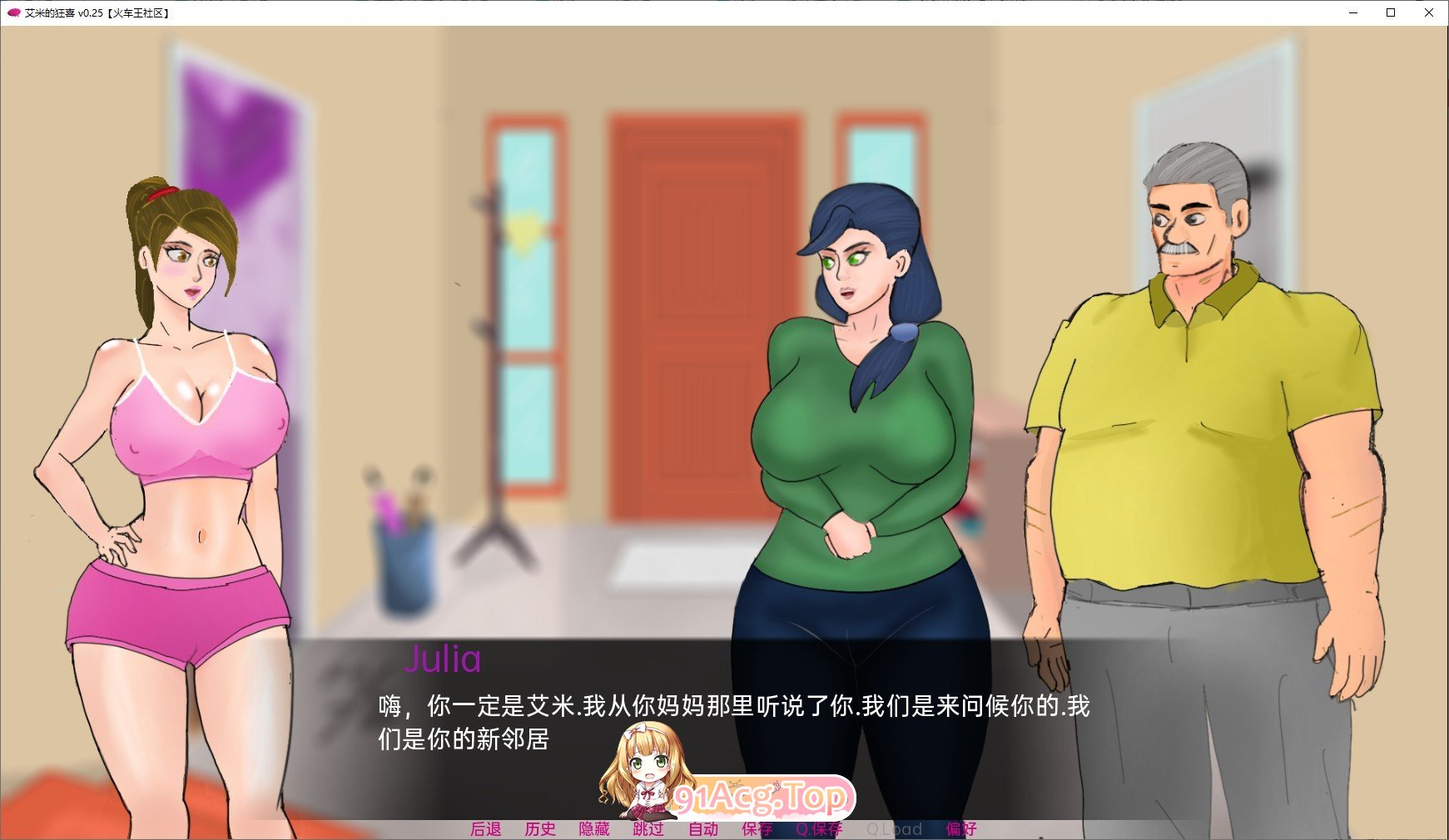 [欧美SLG/汉化/动态]艾米的狂喜 v0.90 AI汉化版[PC+安卓][FM/2.2G/百度]-第5张-游戏-哥特动漫王国-ACG交流分享论坛