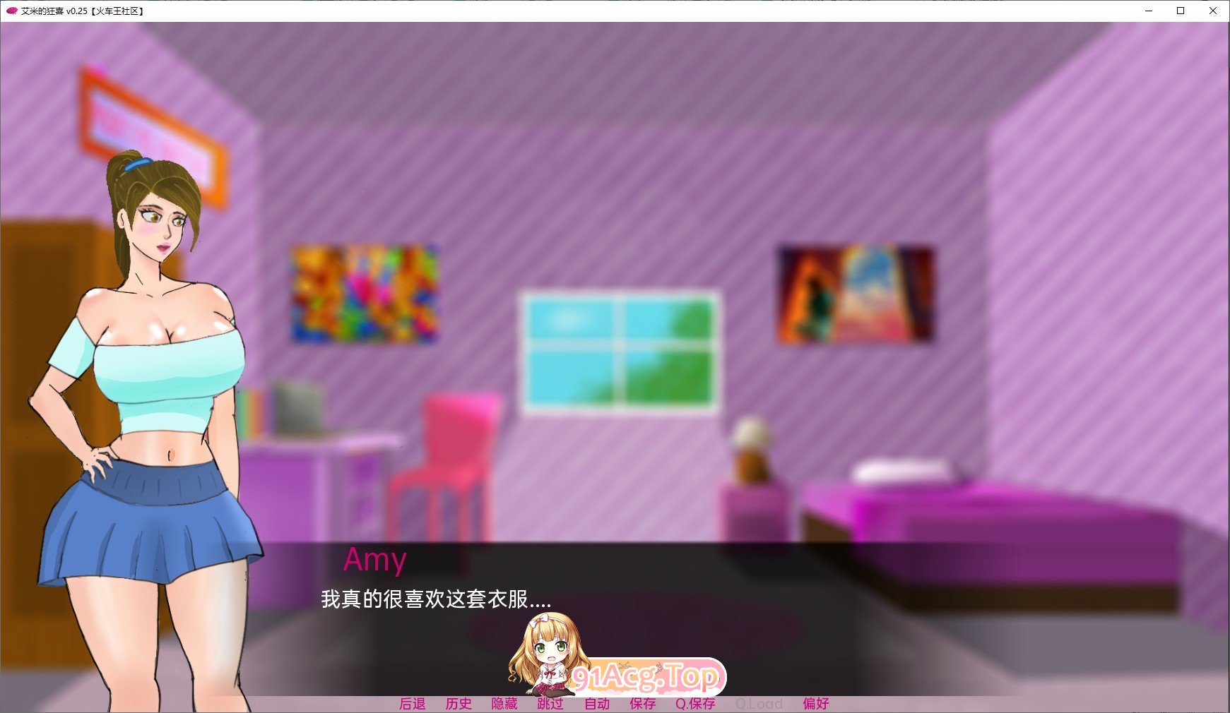[欧美SLG/汉化/动态]艾米的狂喜 v0.90 AI汉化版[PC+安卓][FM/2.2G/百度]-第2张-游戏-哥特动漫王国-ACG交流分享论坛