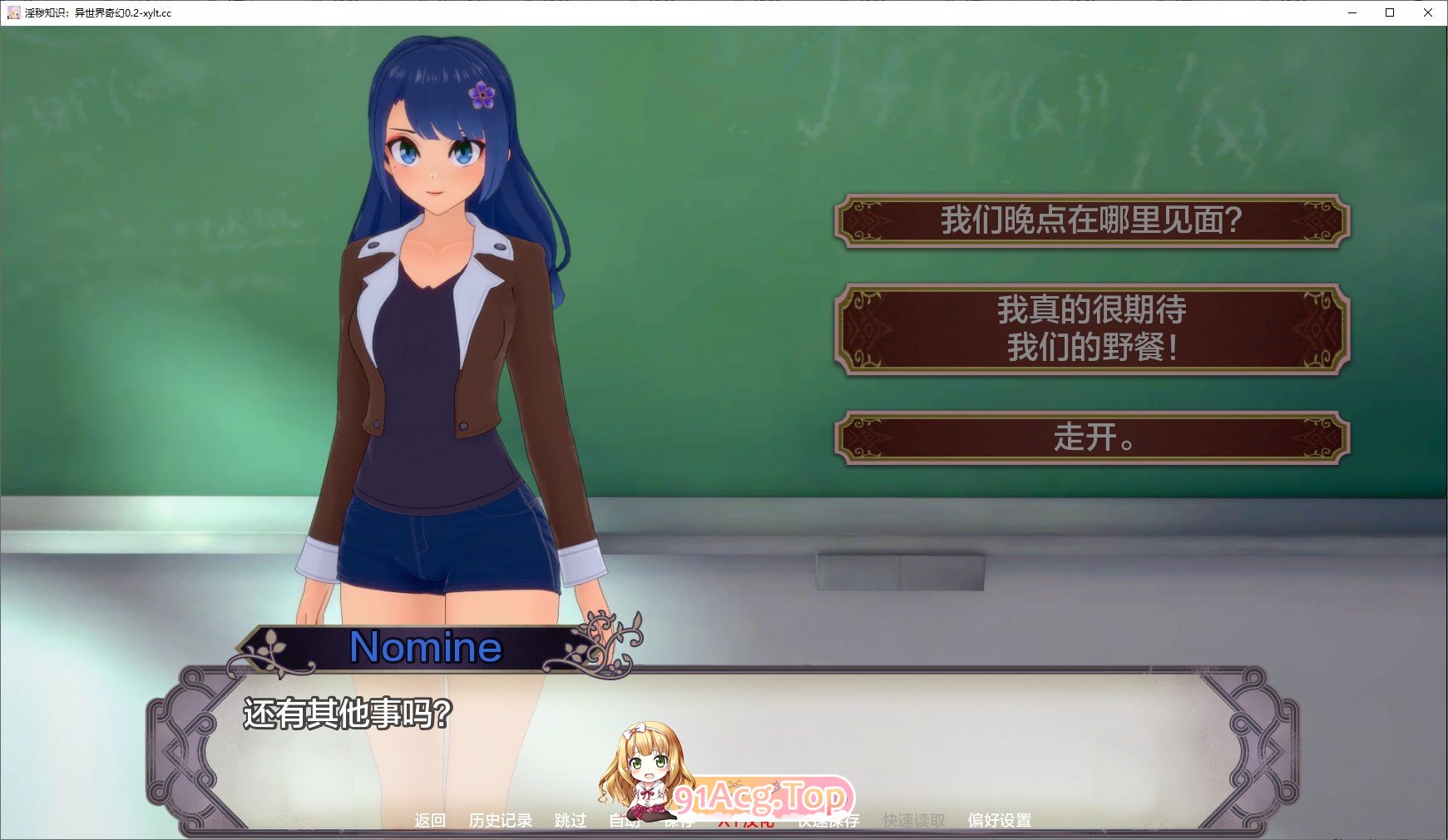[日系SLG/汉化/动态]色情传说：异世界幻想V0.4 AI汉化版[PC+安卓][FM/2.2G/百度]-第3张-游戏-哥特动漫王国-ACG交流分享论坛