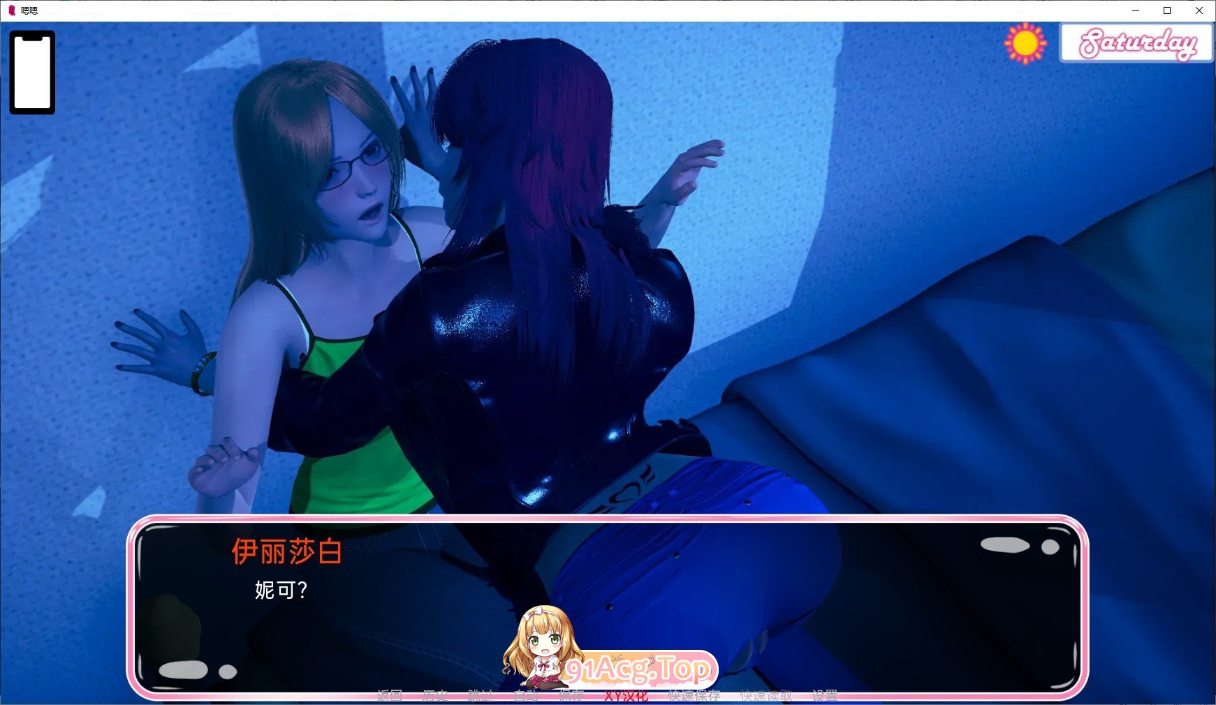 [亚洲风SLG/汉化/动态]新身体 – 新生活重制版V0.15 AI汉化版[PC+安卓][FM/1.8G/百度]-第4张-游戏-次元小屋-ACG交流分享论坛