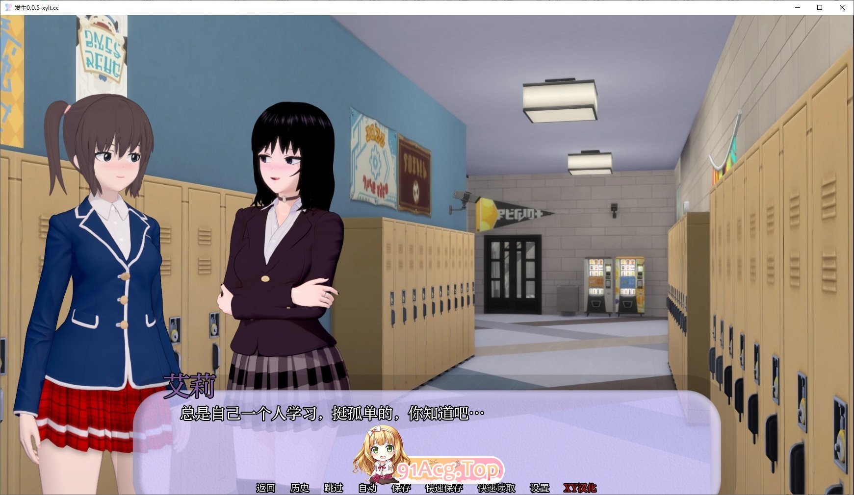 [日系SLG/汉化/动态]蒸腾V0.0.5 AI汉化版[PC+安卓][FM/1.7G/百度]-第4张-游戏-次元小屋-ACG交流分享论坛