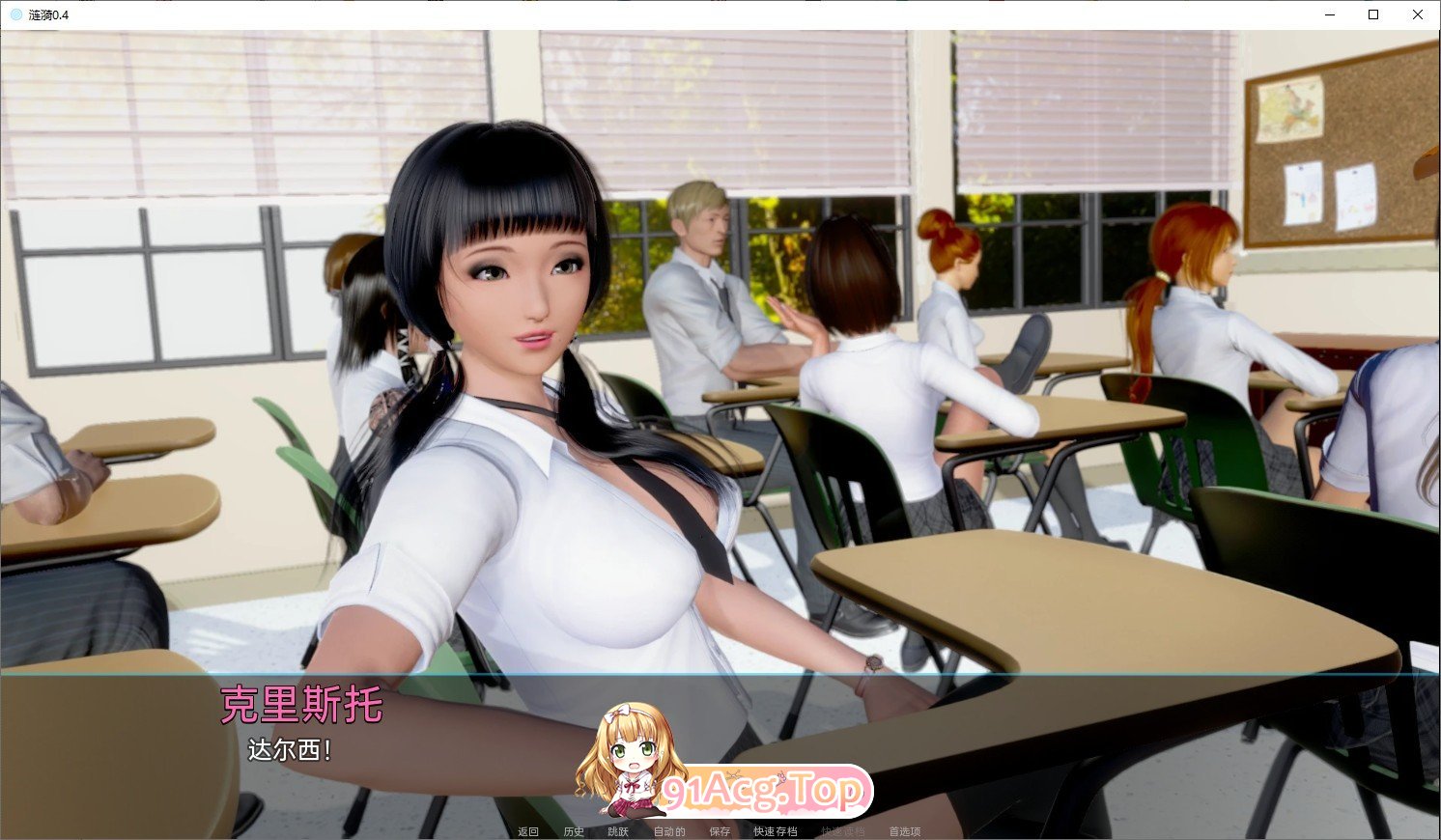 [国风SLG/汉化/动态]涟漪 V0.7 Beta 汉化版[更新][PC+安卓][FM/4.2G/百度]-第8张-游戏-次元小屋-ACG交流分享论坛