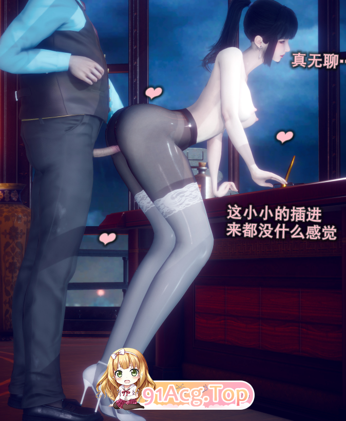 [polaris] 我的女友不可能这么淫荡 02[104P/49M]-第4张-漫画-哥特动漫王国-ACG交流分享论坛