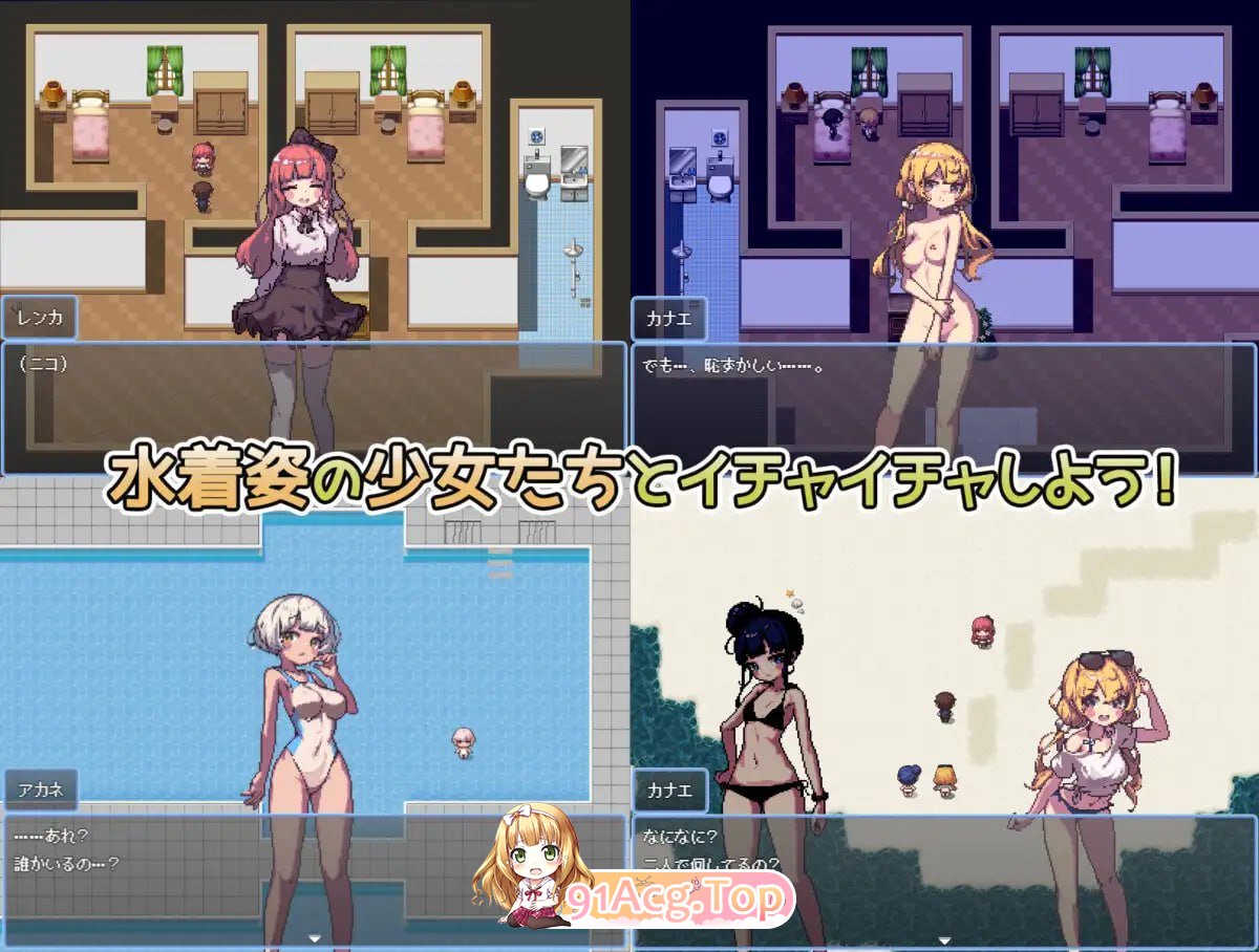 RPG] [迅雷云/OD/FM]那个夏天的小岛V1.1/あの夏の島？/STEAM官方中文（658m）-第4张-游戏-哥特动漫王国-ACG交流分享论坛