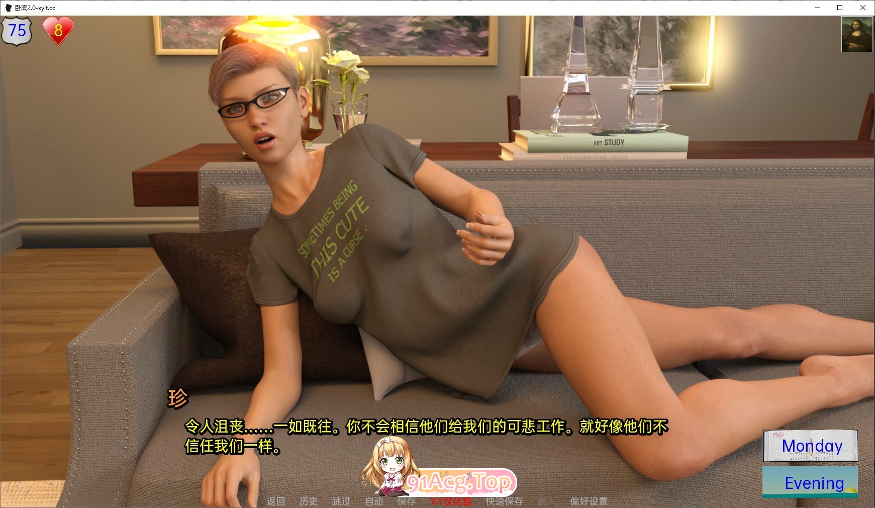 [欧美SLG/汉化]卧底V6.1 汉化版[PC+安卓][FM/820M/百度]-第5张-游戏-哥特动漫王国-ACG交流分享论坛