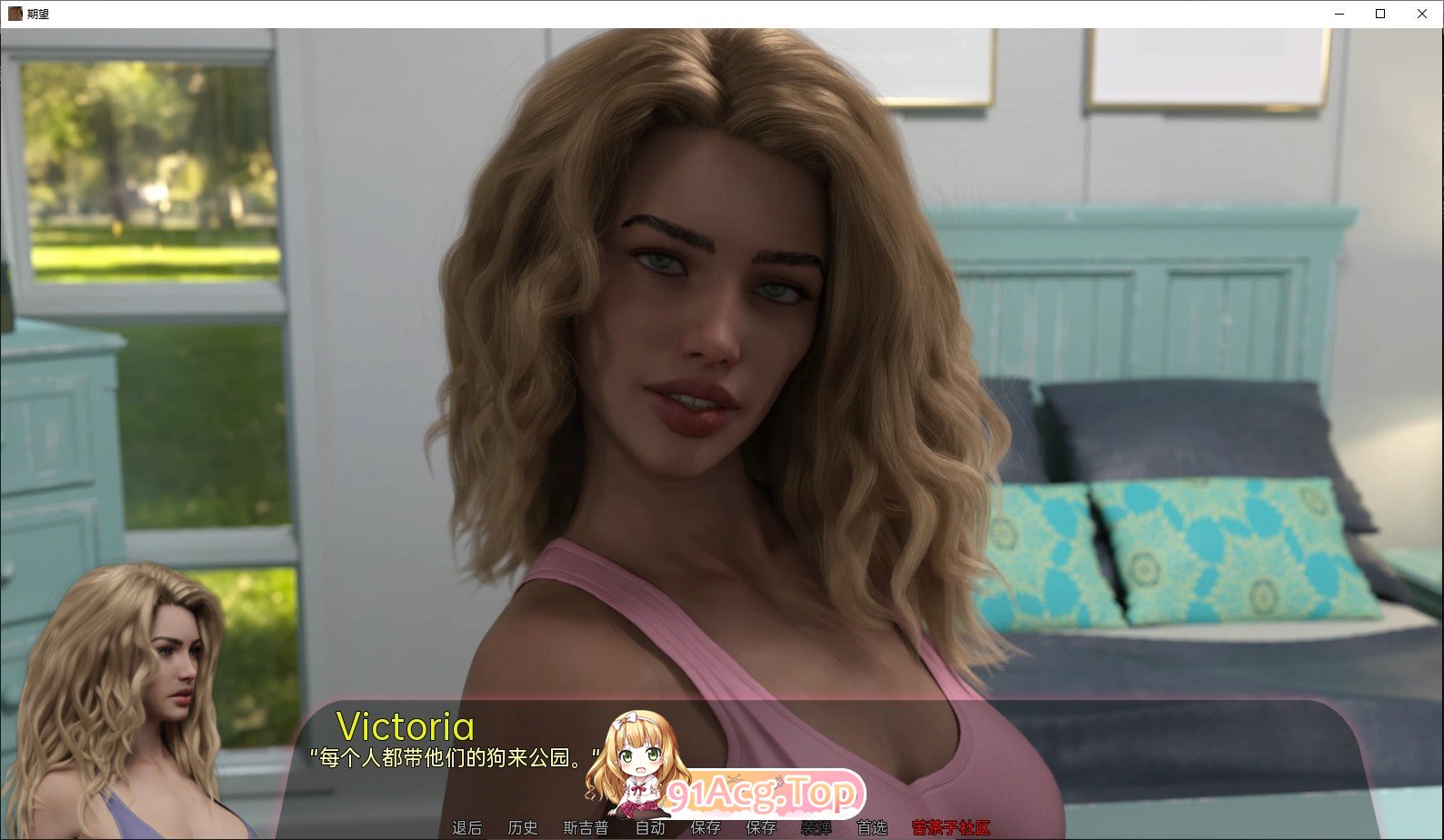 [欧美SLG/汉化]期望V0.45 汉化版[PC+安卓][FM/950M/百度]-第7张-游戏-次元小屋-ACG交流分享论坛