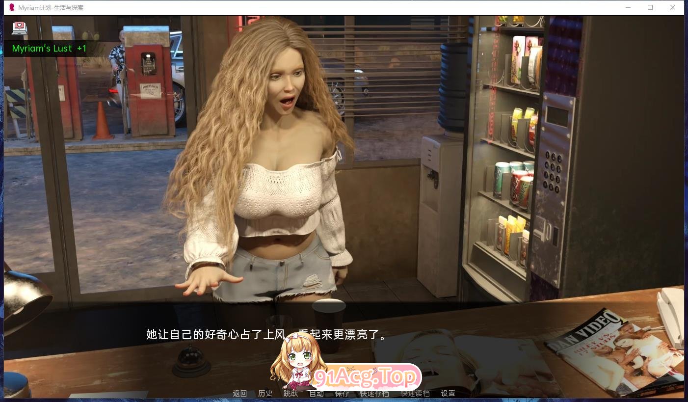 [欧美SLG/汉化]米里亚姆计划 - 生活与探索Ch.5.05 汉化版[PC+安卓][FM/2.8G/百度]-第5张-游戏-哥特动漫王国-ACG交流分享论坛