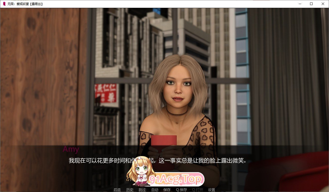 [鬼父SLG/汉化]无限：爱与欲望 R18 汉化版[PC+安卓][FM/2.9G/百度]-第3张-游戏-次元小屋-ACG交流分享论坛