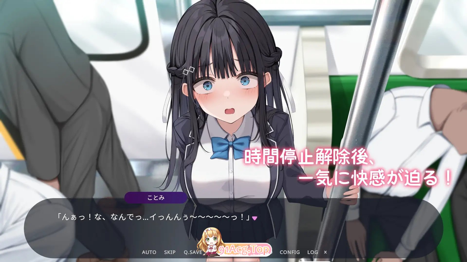 [痴汉互动SLG/汉化/动态]时间停止电车～随心所欲地痴汉!～机翻汉化版[新作][FM/1.9G/百度]-第5张-游戏-哥特动漫王国-ACG交流分享论坛