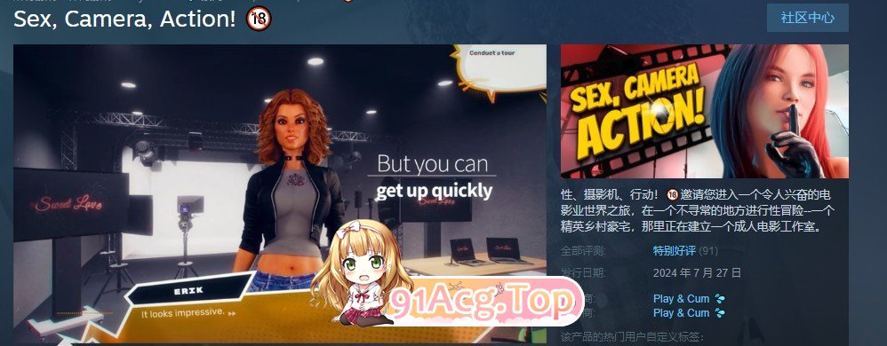 [互动SLG/中文/动态]性爱、摄像机、开拍！官方中文步兵版[新作][FM/3.7G/百度]-第2张-游戏-哥特动漫王国-ACG交流分享论坛