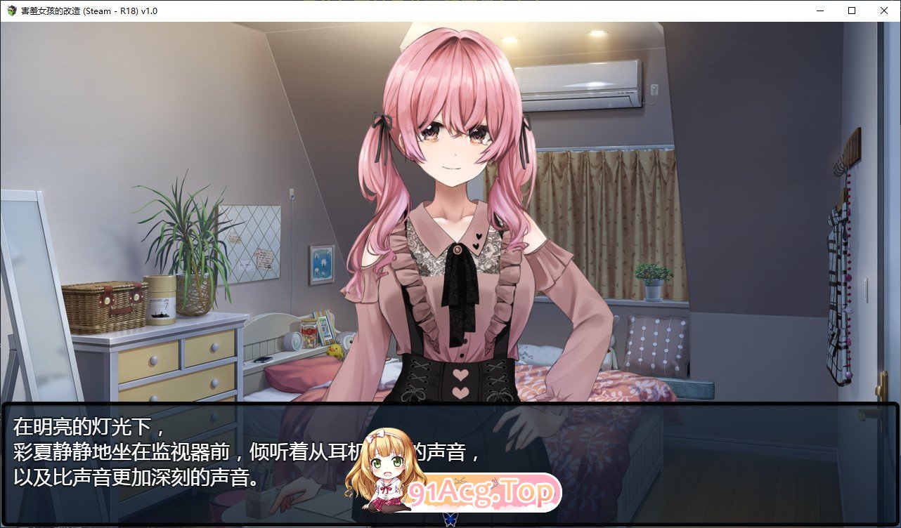 [RPG/中文/NTR]害羞女孩的改造 官方中文步兵版+存档[新作][FM/1.6G/百度]-第14张-游戏-次元小屋-ACG交流分享论坛