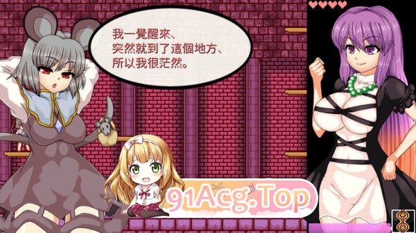 [ACT] [迅雷云/OD/FM]圣白莲与淫魔魔城/聖白蓮と淫魔の魔城/STEAM官方中文（398m）-第5张-游戏-次元小屋-ACG交流分享论坛