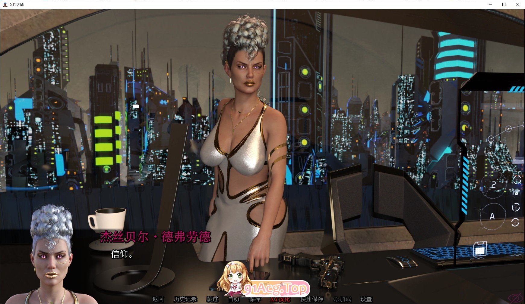 [欧美SLG/汉化/动态]女性之城V0.6.0 AI汉化版[FM/1.8G/百度]-第4张-游戏-哥特动漫王国-ACG交流分享论坛
