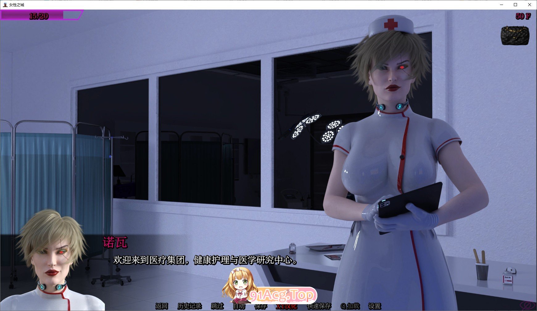[欧美SLG/汉化/动态]女性之城V0.6.0 AI汉化版[FM/1.8G/百度]-第5张-游戏-哥特动漫王国-ACG交流分享论坛