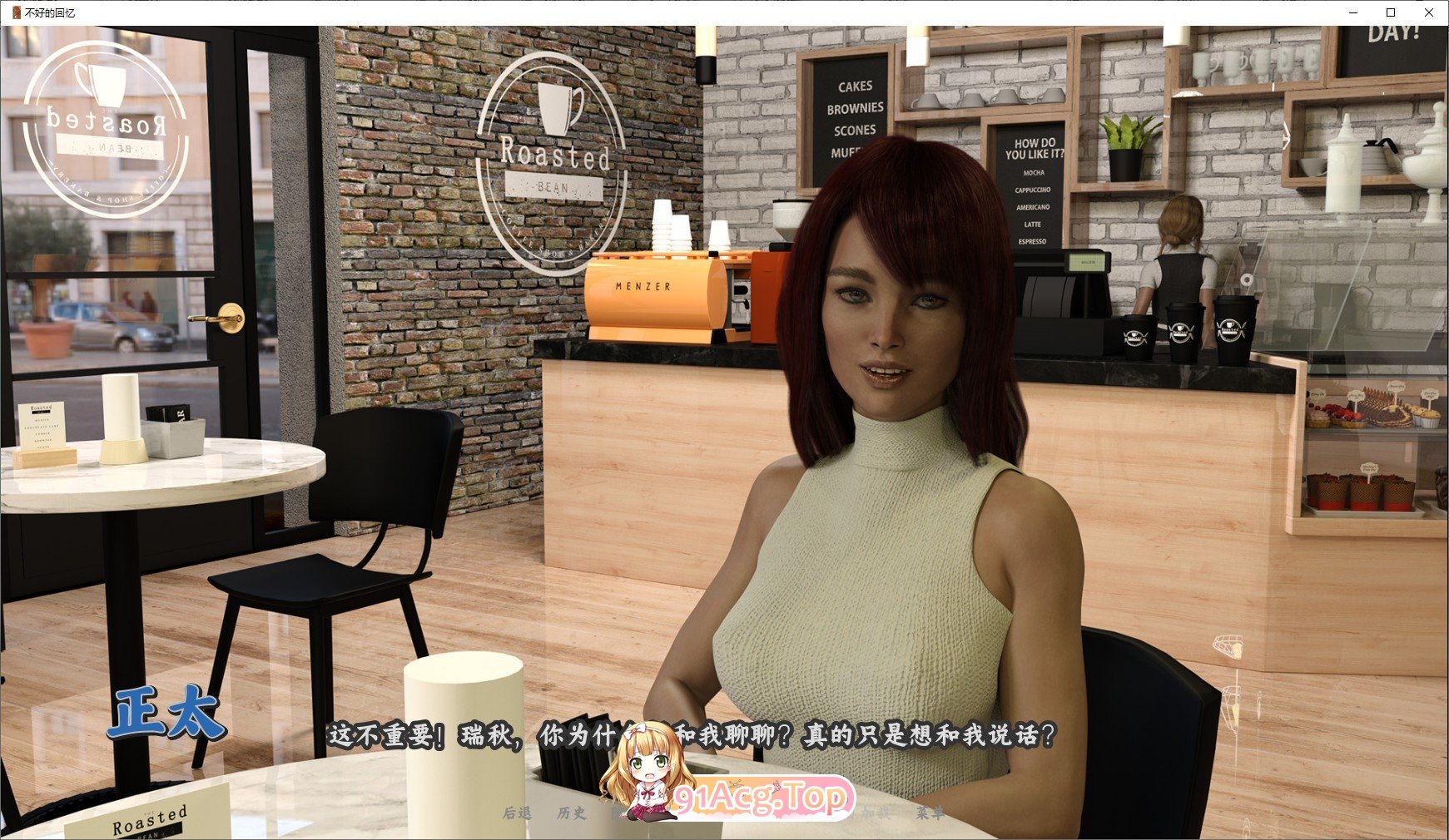 [欧美SLG/汉化/动态]不好的回忆V0.9 AI汉化版[PC+安卓][FM/7.6G/百度]-第3张-游戏-次元小屋-ACG交流分享论坛