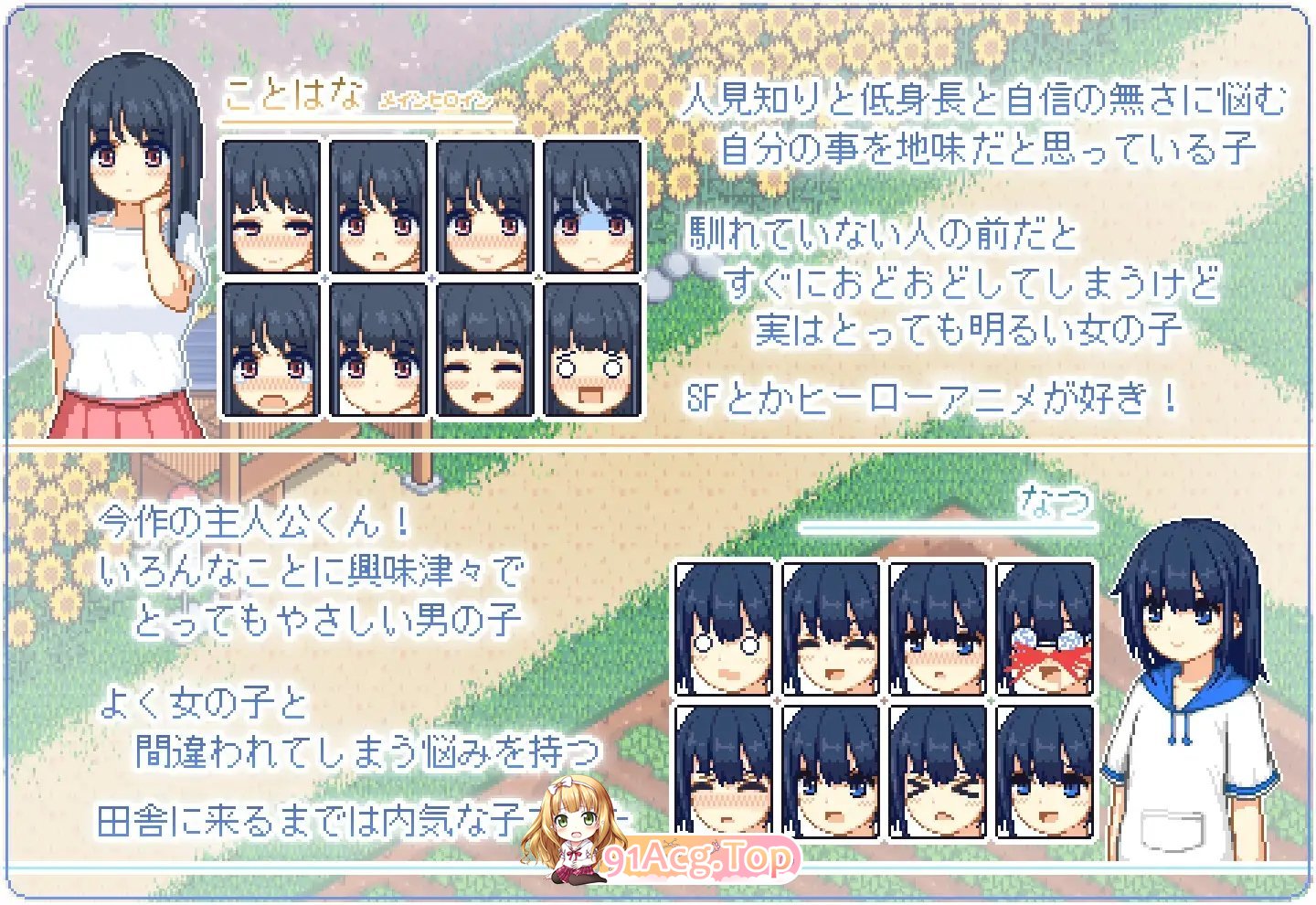 [爆款SLG/汉化/像素动态]寻找夏日的宝物 Ver1.06 挂载AI汉化版+存档[8月更新/追加事件][FM/1.3G/百度]-第15张-游戏-次元小屋-ACG交流分享论坛