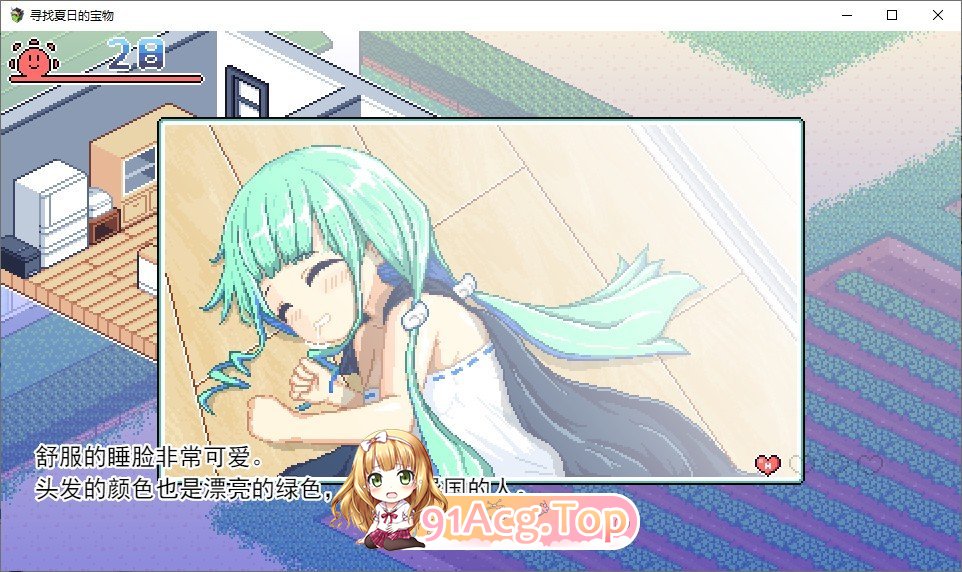 [爆款SLG/汉化/像素动态]寻找夏日的宝物 Ver1.06 挂载AI汉化版+存档[8月更新/追加事件][FM/1.3G/百度]-第6张-游戏-次元小屋-ACG交流分享论坛