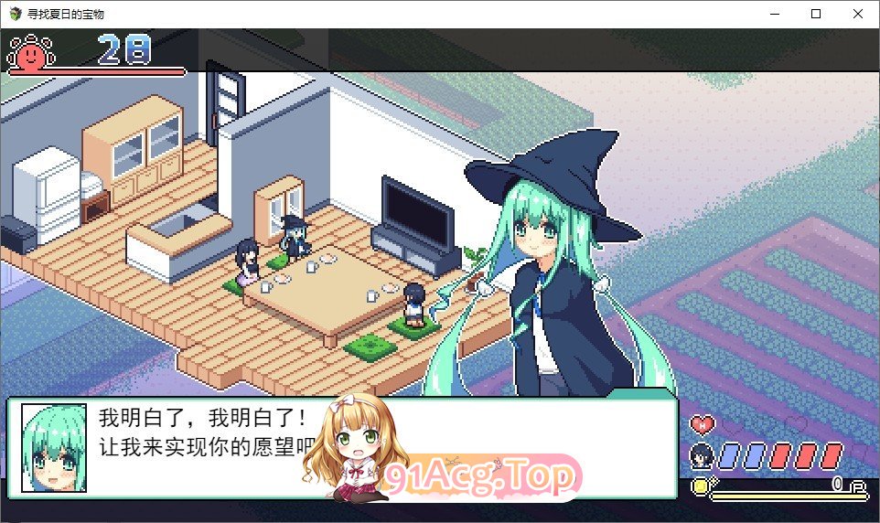 [爆款SLG/汉化/像素动态]寻找夏日的宝物 Ver1.06 挂载AI汉化版+存档[8月更新/追加事件][FM/1.3G/百度]-第7张-游戏-次元小屋-ACG交流分享论坛