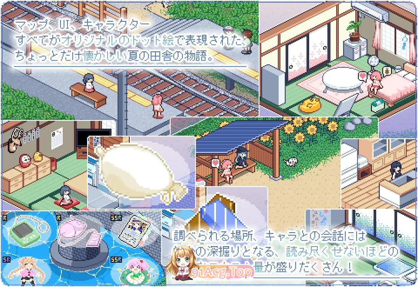[爆款SLG/汉化/像素动态]寻找夏日的宝物 Ver1.06 挂载AI汉化版+存档[8月更新/追加事件][FM/1.3G/百度]-第11张-游戏-次元小屋-ACG交流分享论坛