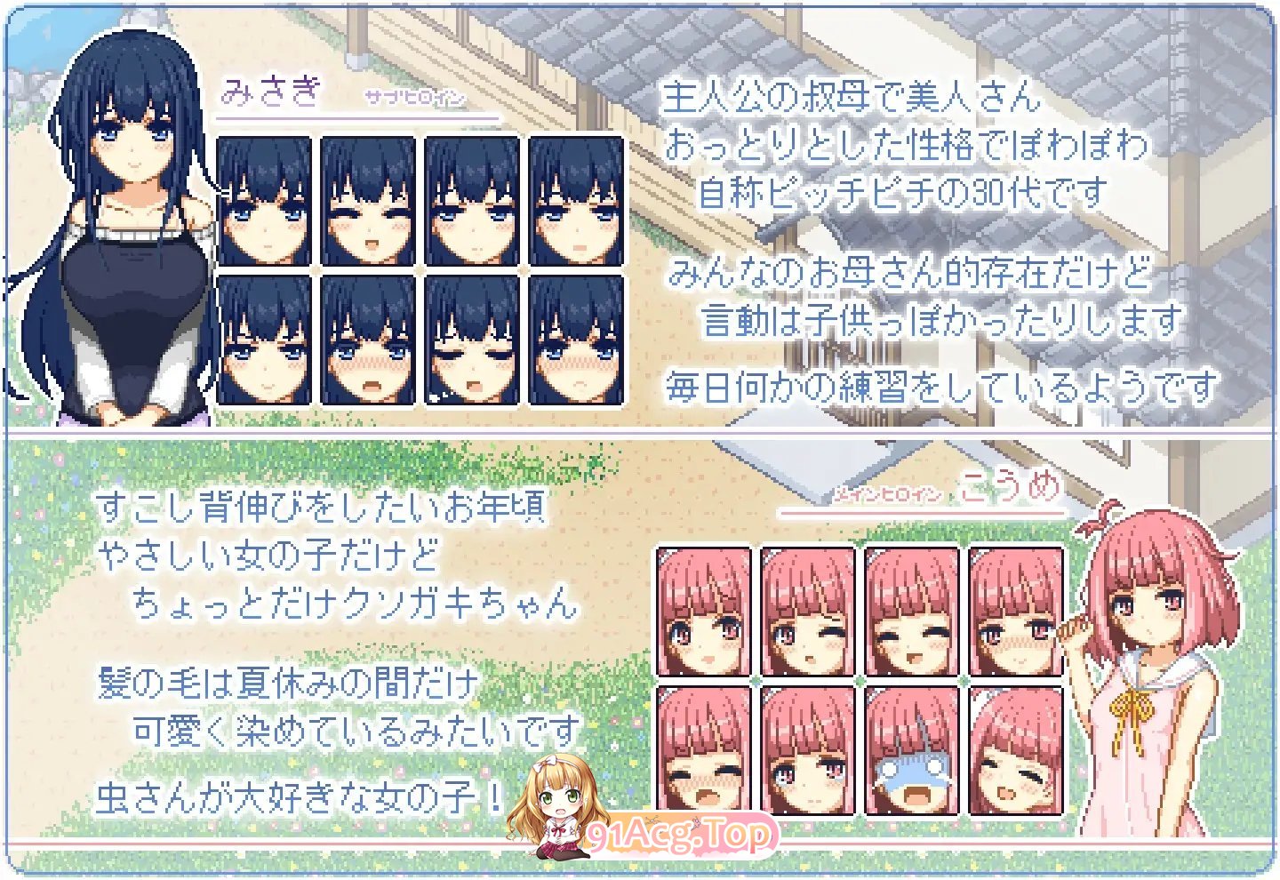 [爆款SLG/汉化/像素动态]寻找夏日的宝物 Ver1.06 挂载AI汉化版+存档[8月更新/追加事件][FM/1.3G/百度]-第13张-游戏-次元小屋-ACG交流分享论坛