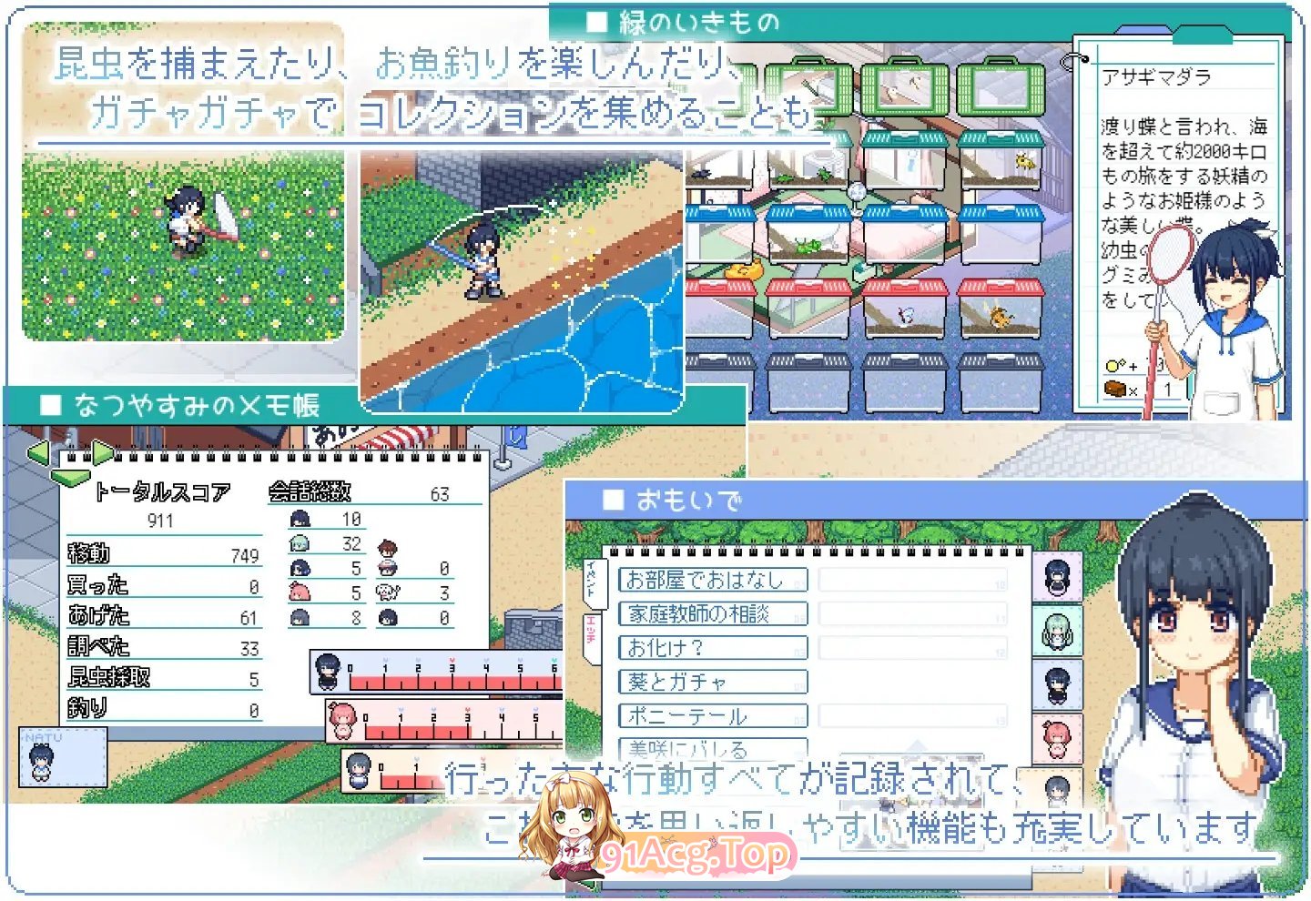 [爆款SLG/汉化/像素动态]寻找夏日的宝物 Ver1.06 挂载AI汉化版+存档[8月更新/追加事件][FM/1.3G/百度]-第12张-游戏-次元小屋-ACG交流分享论坛