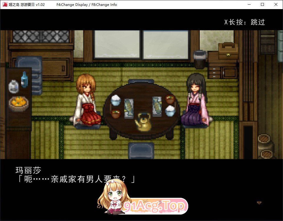 [爆款精品RPG/中文/动态]姬之岛 悠游夏日V1.04 官方中文步兵版+存档[新作][FM/1G/百度]-第12张-游戏-次元小屋-ACG交流分享论坛