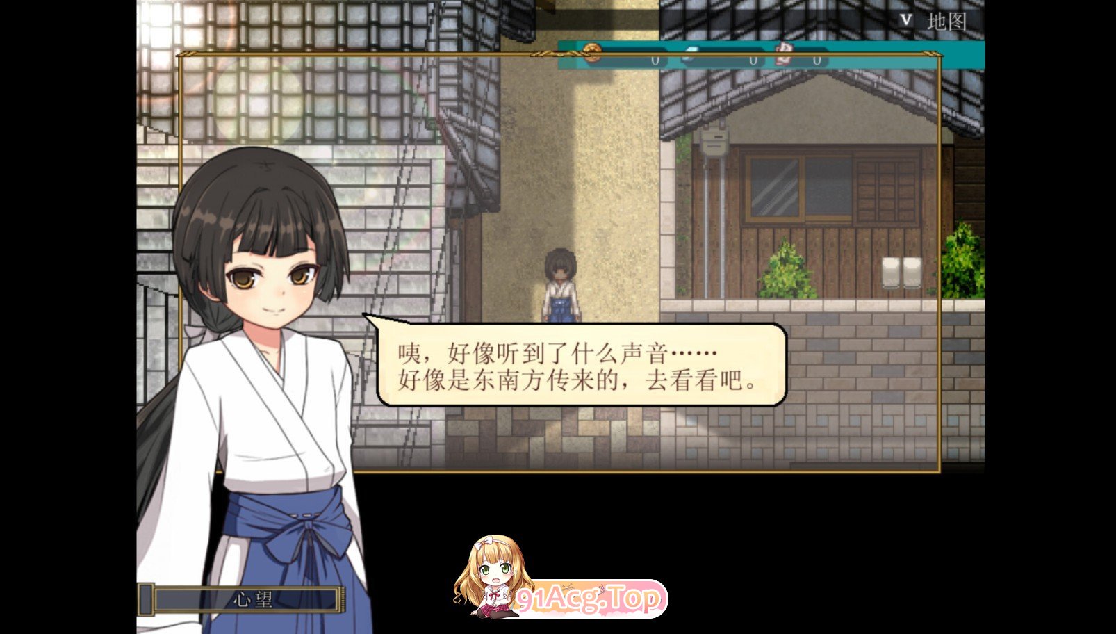[爆款精品RPG/中文/动态]姬之岛 悠游夏日V1.04 官方中文步兵版+存档[新作][FM/1G/百度]-第16张-游戏-次元小屋-ACG交流分享论坛