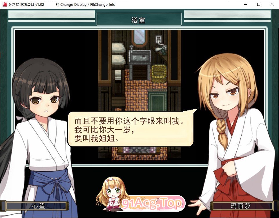 [爆款精品RPG/中文/动态]姬之岛 悠游夏日V1.04 官方中文步兵版+存档[新作][FM/1G/百度]-第18张-游戏-次元小屋-ACG交流分享论坛