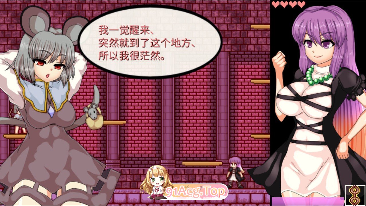 [像素ACT/中文/动态]圣白莲与淫魔魔城 官方中文版[新作][FM/400M/百度]-第6张-游戏-次元小屋-ACG交流分享论坛