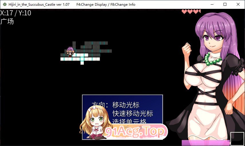 [像素ACT/中文/动态]圣白莲与淫魔魔城 官方中文版[新作][FM/400M/百度]-第5张-游戏-次元小屋-ACG交流分享论坛