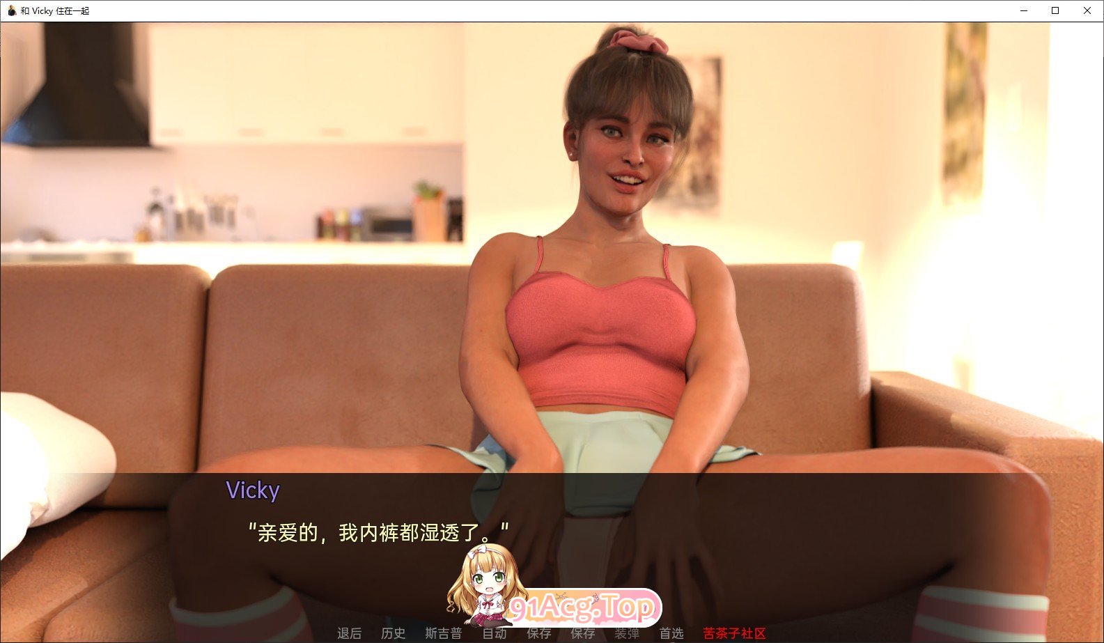 [欧美SLG/汉化]与维姬一起生活V0.4 汉化版[PC+安卓][FM/4.5G/百度]-第7张-游戏-哥特动漫王国-哥特萝莉社