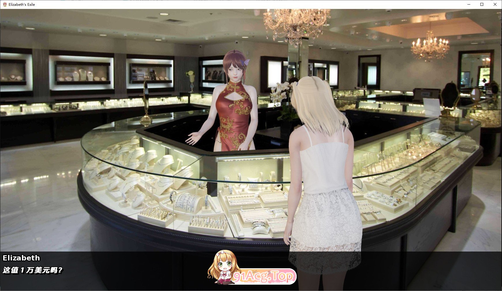 [欧美SLG/汉化]伊丽莎白的流放V0.6 VIP 汉化版[PC+安卓][FM/1.1G/百度]-第4张-游戏-哥特动漫王国-ACG交流分享论坛