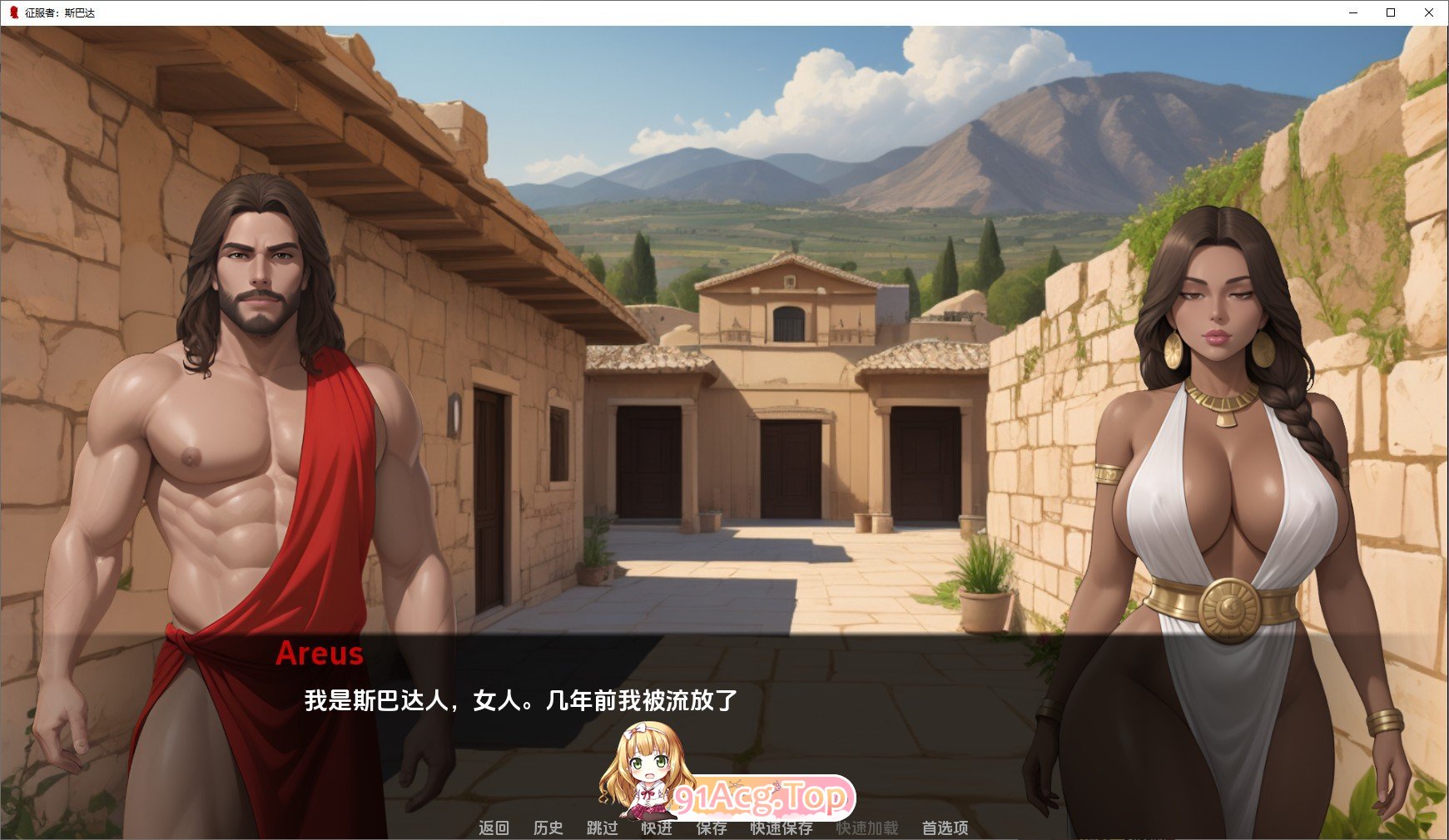 [欧美SLG/汉化]征服者：斯巴达V1.0 汉化版[PC+安卓][FM/390M/百度]-第3张-游戏-哥特动漫王国-ACG交流分享论坛