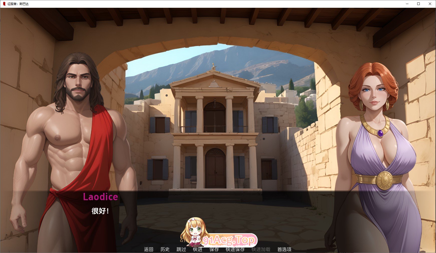[欧美SLG/汉化]征服者：斯巴达V1.0 汉化版[PC+安卓][FM/390M/百度]-第6张-游戏-哥特动漫王国-ACG交流分享论坛