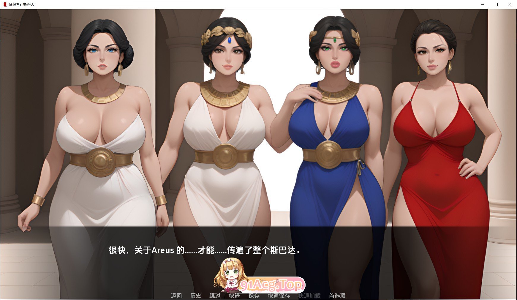 [欧美SLG/汉化]征服者：斯巴达V1.0 汉化版[PC+安卓][FM/390M/百度]-第7张-游戏-哥特动漫王国-ACG交流分享论坛