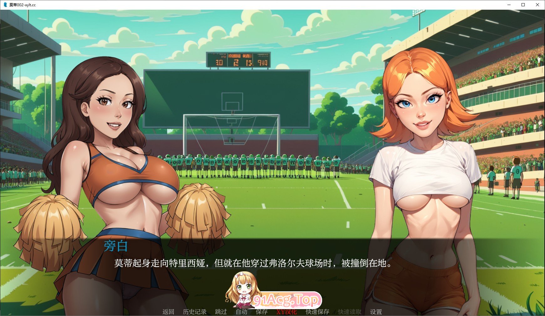 [欧美SLG/汉化]瑞克和莫蒂 – 莫蒂单人冒险V0.02 汉化版[PC+安卓][FM/880M/百度]-第3张-游戏-次元小屋-ACG交流分享论坛